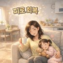 세종사랑약국 이미지