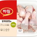 하림닭 - 중랑구 면목로44길 10 | 하림닭