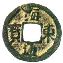 우창농장 | 32. 고려의 경제 정책과 경제 생활, 무역 활동