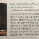 음악저널 이미지