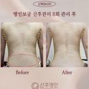 [광교 출장 산후마사지]산후명인 산후마사지로 회복!(수원 산후마사지/ 수원 출장산후마사지)