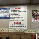 해물회포차