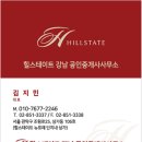 금천자원재활용처리장 이미지