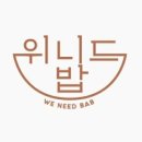 현대한식뷔페 이미지