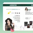 사랑 애 음악회 이미지