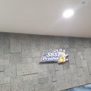 SBS프로샵