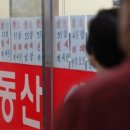 연금부동산중개사무소 이미지
