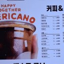 오늘은 스트릿츄러스에 커피을 포스팅합니다.
