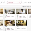 모노모텔 이미지