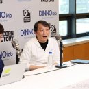 디노팩토리
