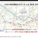 관악교통주식회사