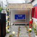 씨유부산동래점 네이버블로그