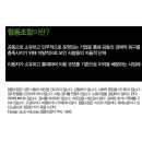 우리소비자생활협동조합