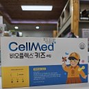 셀메드드림약국 이미지