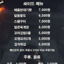 모두랑치킨