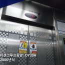 팔마1길 이미지