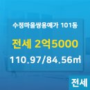 센트럴삼성공인중개사사무소 이미지