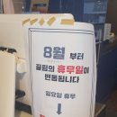 천곡동게이트볼장 | 동해 카페 - 천곡동 끌림 :: 산아래 골목에 위치한 편안한 느낌의 카페
