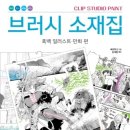 그림커뮤니케이션즈