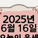 화곡동 주민도 몰랐던 장어 맛집…알토란 비법은 OO?! 우리집 빨간맛 비밀 전격 해부 (+장어, 화곡동...