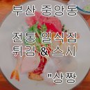 창신인쇄사 이미지