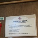 주식회사 바비큐팩토리 가수원점 | 도심 속에서 감성 바베큐! 대전 바베큐팩토리 가수원점 후기