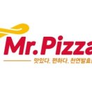 미스터피자 부여점