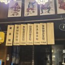 [태릉입구맛집] 호떡이당 솔직후기