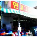 수원역전공인중개사사무소 이미지
