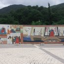 사명대사생가로 이미지