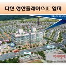 다산새봄유치원(공립) 이미지