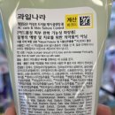 주간일기 5월 #3