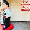 빅썬치킨 전하점 이미지