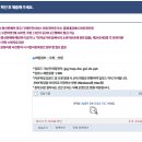 빠른통신
