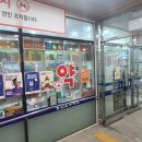 동탄호수약국 이미지