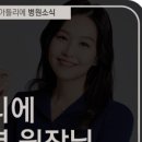 조각성형외과의원 이미지