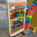 대박통신 이미지