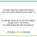 성안치과의원 이미지