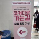 수원-2027 | 2026 수원 주류 박람회 후기 | 2027년에도 열리면 또 가고 싶다!