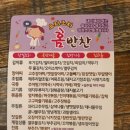 요리조리반찬 이미지