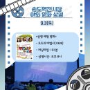 송도역전시장 이미지