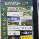 뉴모여라 노래연습장 | #세븐스타 코인노래방 대전송촌점 방문후기