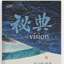 9월 5일 / 조계종단의 한 부류가 보내온 설문조사 이미지