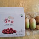 금곡야채 이미지