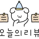 호식이 두마리치킨 모현점 이미지