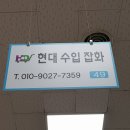 스마일세탁전문점 이미지