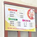 한길식당 이미지