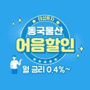 (주)태성물산 이미지