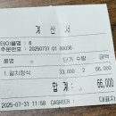 소문난갈치조림 | 2025 제주 현지인 로컬 맛집 TOP 5 선정. 소문난 제주 맛집. 제주중문갈치조림 이조은식당