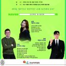 건성학원 이미지